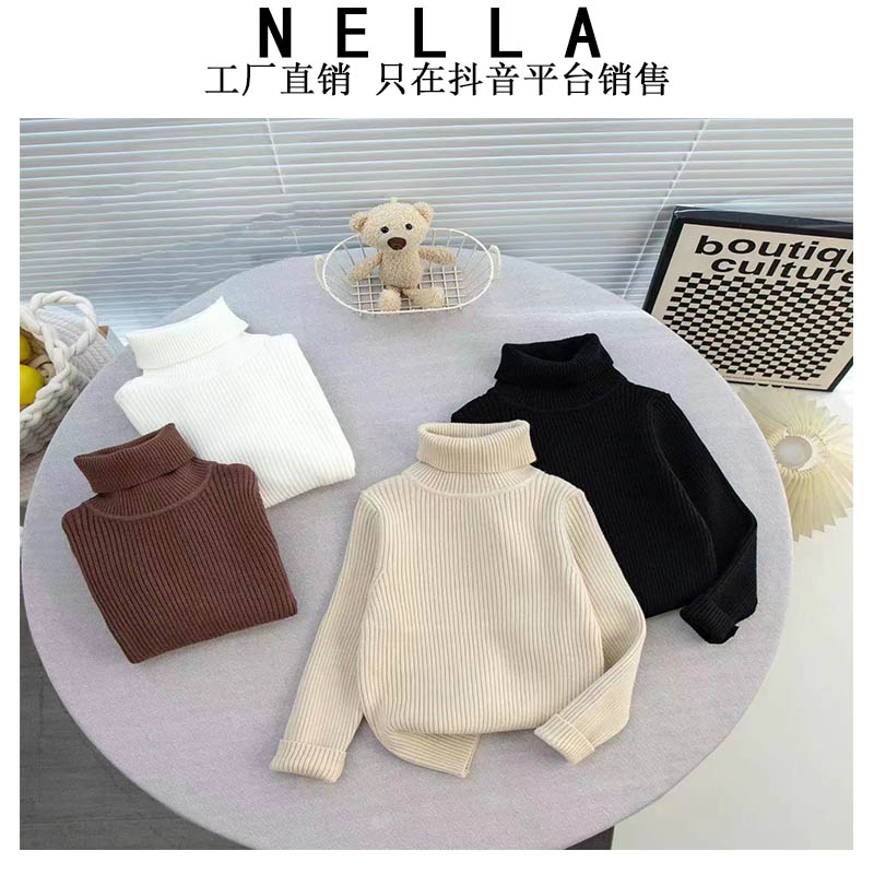 【Nella潮童】7023儿童冬季潮流时尚休闲内搭高领毛衣