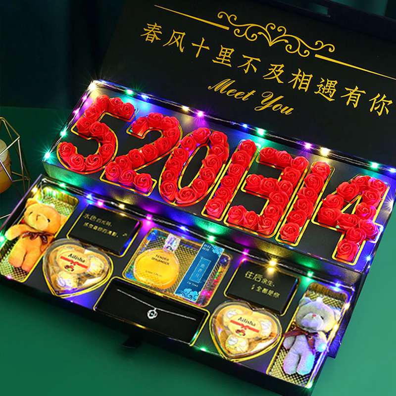 【当天发货】214情人节生日礼物送女朋友老婆浪漫惊喜创意彩妆套盒