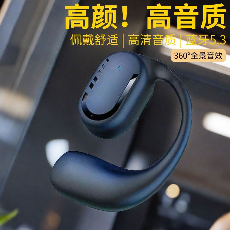单耳不入耳蓝牙耳机真无线运动挂耳式超长续航跑新款触控篮牙语音