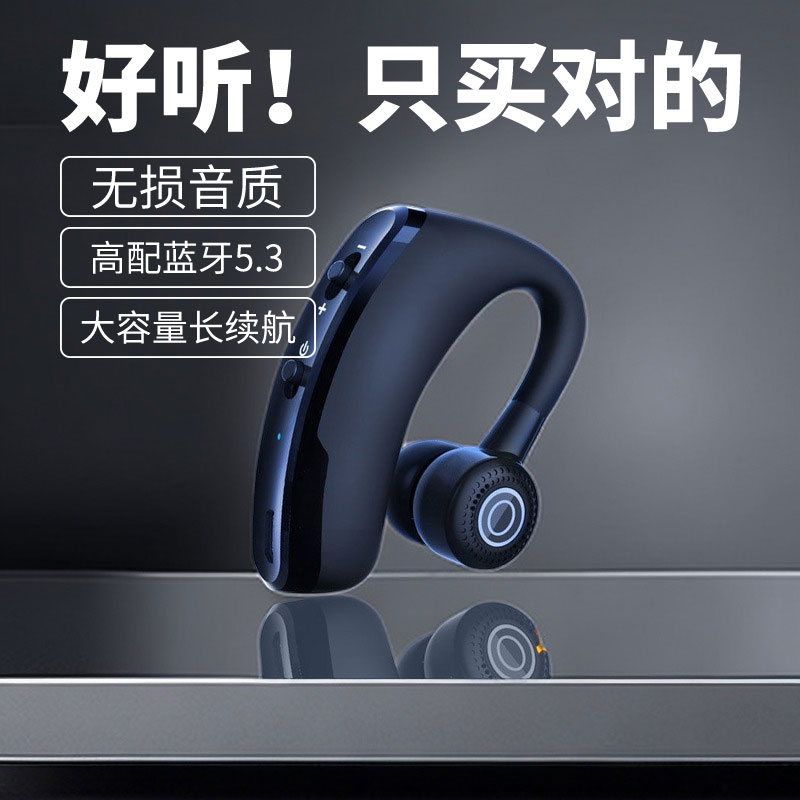 【热卖推荐】无线蓝牙耳机超长待机高音质适用于OPPOvivo华为通用