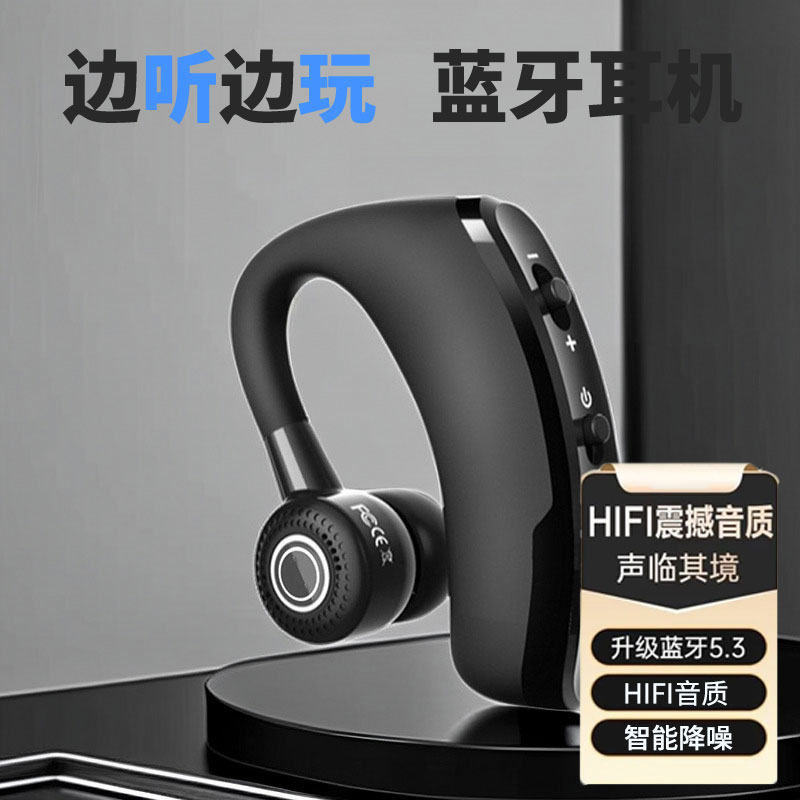 无线蓝牙耳机不入耳挂式超长续航气传导跑步通用苹果华为OPPO小米