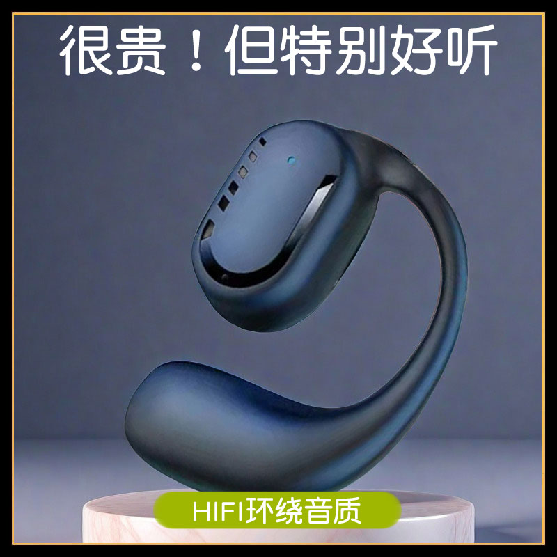 无线蓝牙耳机骨传导挂耳式运动超长待机OPPO华为vivo苹果手机通用