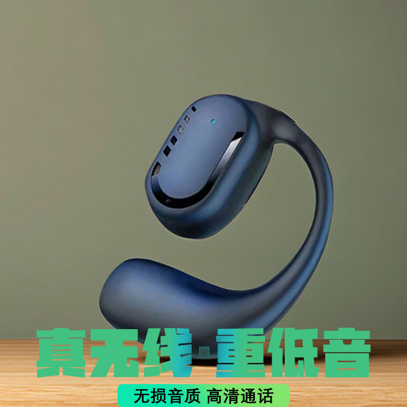 新款运动无线蓝牙耳机防掉开车超清通话无痛佩戴超长待机手机通用