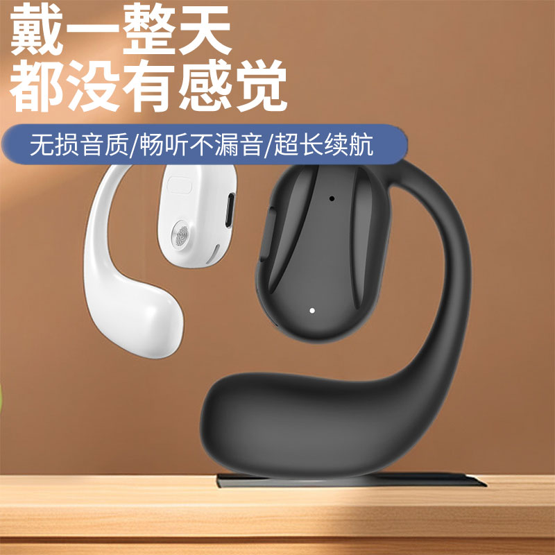 无线蓝牙耳机高音质挂耳入耳式防掉头戴式超小长续航演讲安卓通用