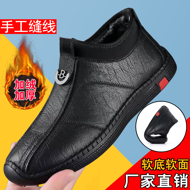 【专柜正品 / 厂家直销】软底软面/不臭脚/新款男士休闲鞋