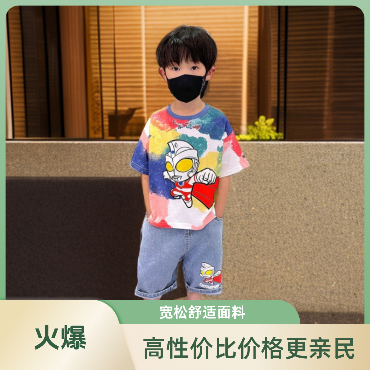 男童奥特曼套装儿童衣服洋气发光T恤短袖帅气男孩3-6岁爆款夏装