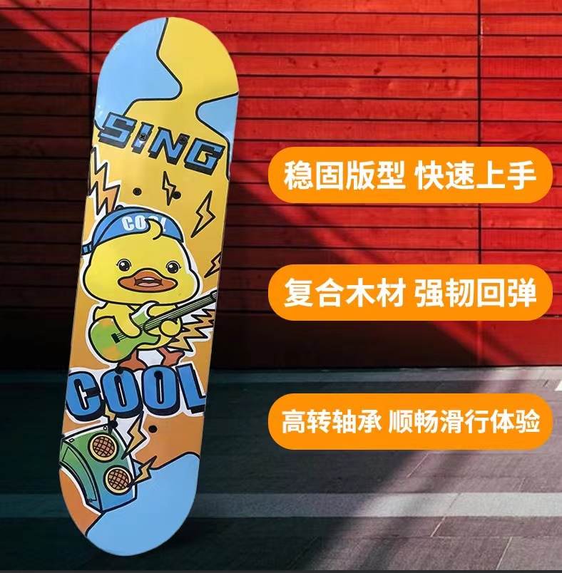 初学者儿童科技四轮滑板车 LMR