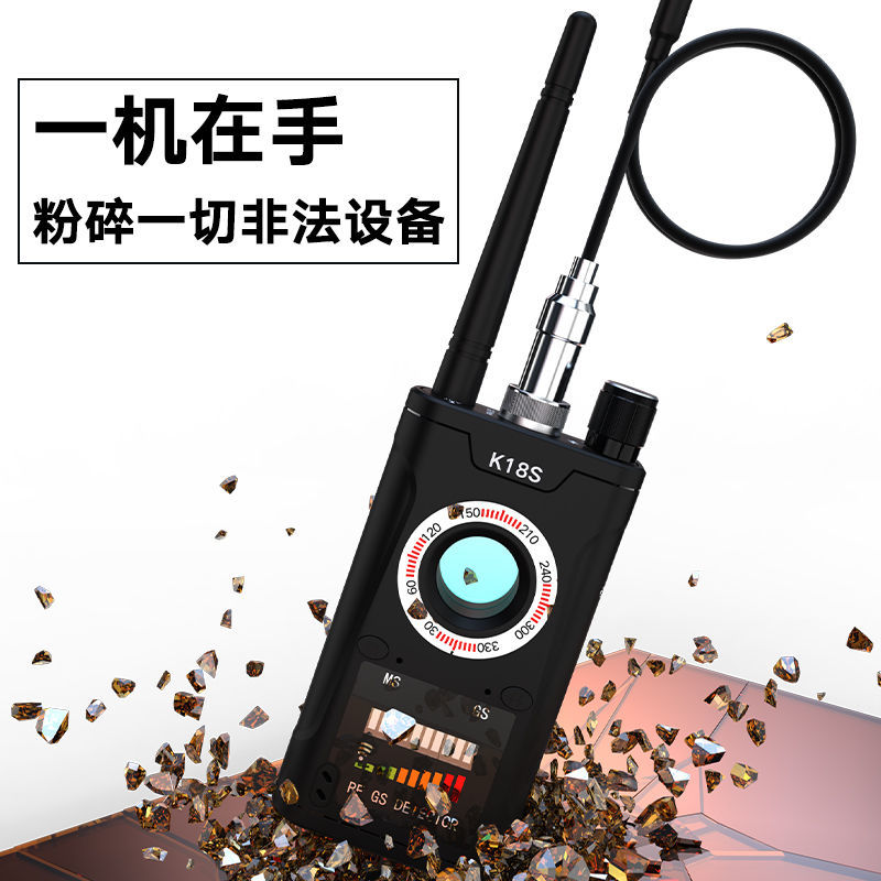 K18防监控摄像头查找探测器红外防抵押车跟踪GPS信号定位探测器