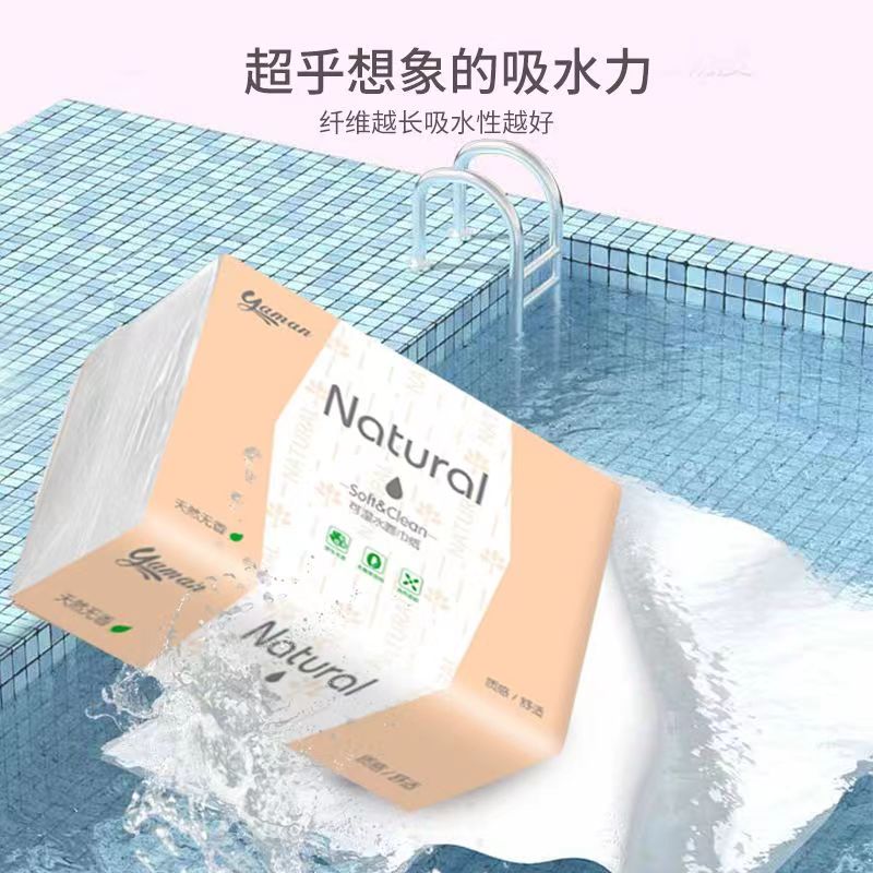 【福利1126】家用面巾纸保湿两用清新纤维干湿吸水性无香