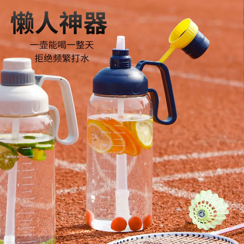 户外1800ML吸管水杯防漏可爱健身便携超大网红简约大号防漏喝水杯
