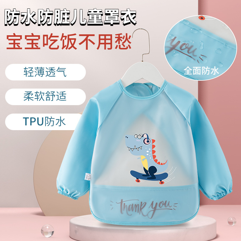 防水防脏儿童罩衣1-3岁吃饭围兜秋冬宝宝长袖围裙幼儿园外穿护衣·