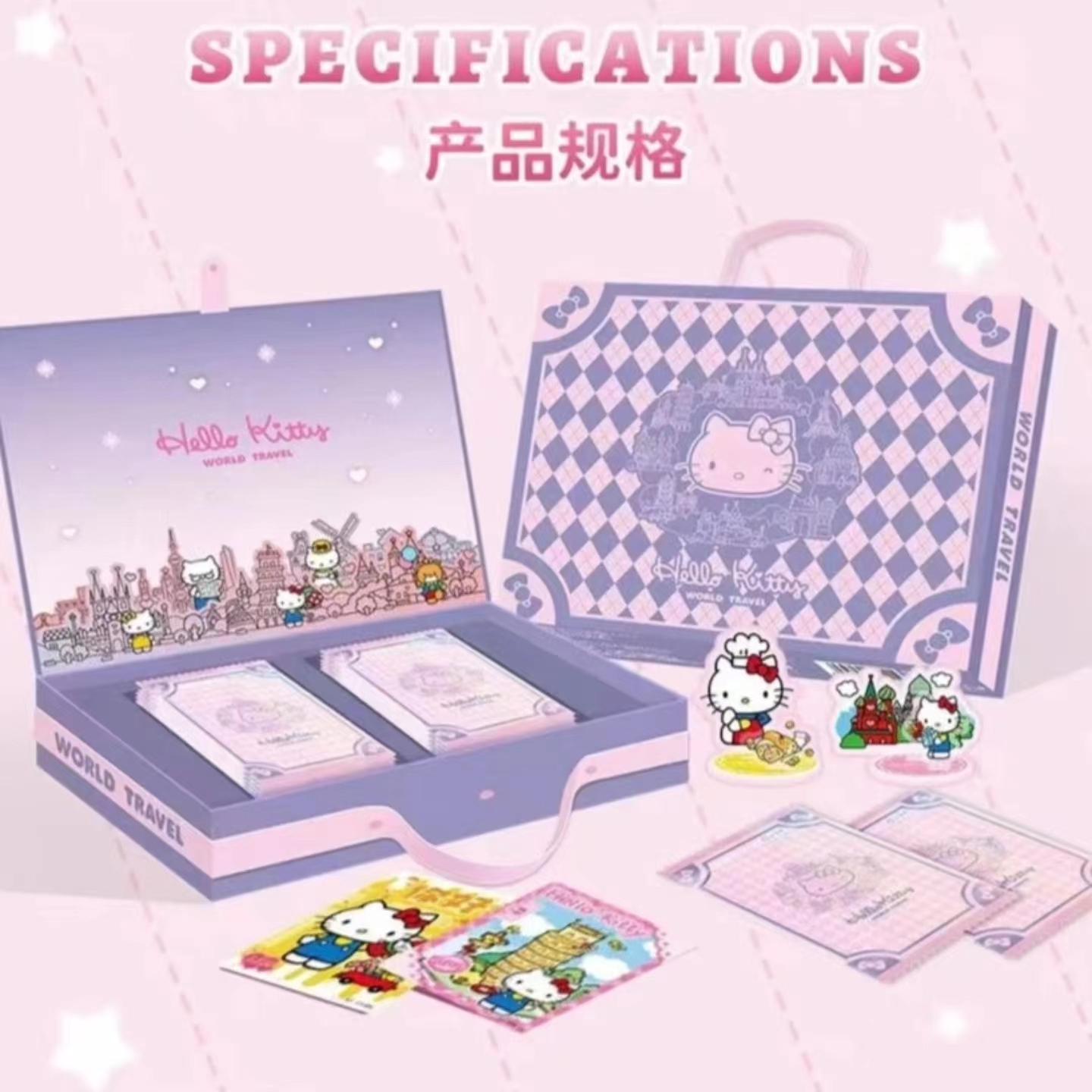 【酱菜拆卡】HELLO KITTY环球旅行收藏卡（默认代拆）