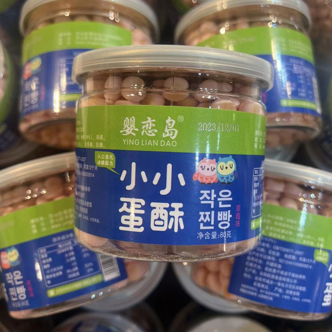 婴/恋/岛小/小/蛋酥