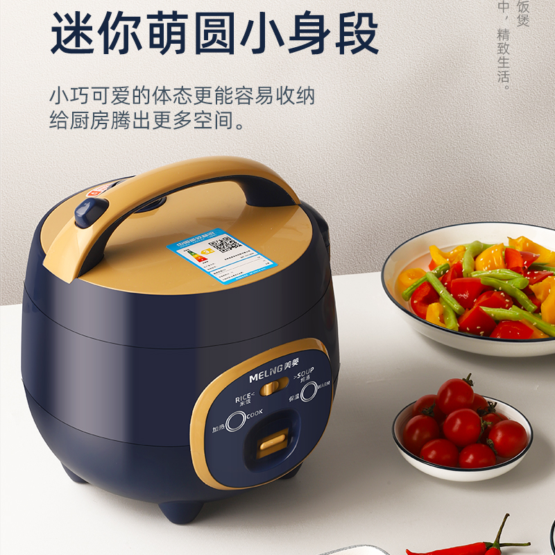 【粉丝福利】1.8L电饭煲家用电饭锅学生宿舍便携带可蒸煮可爱