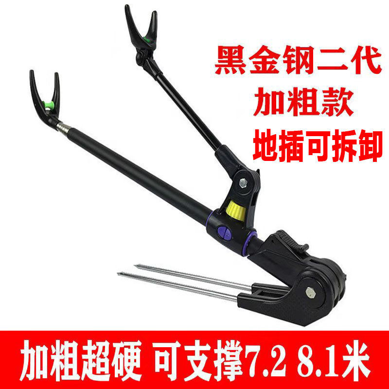 【小杨直播】钓鱼炮台支架鱼竿支架杆不锈钢钓箱手杆支架台钓超硬