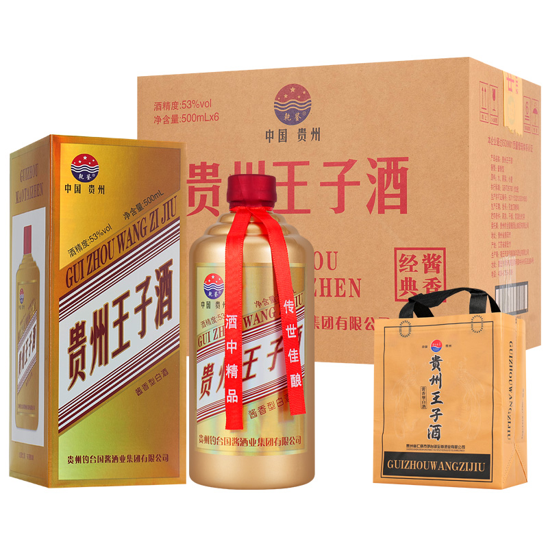 钓台岁月贵州酱香型白酒【贵州王子酒】金53度500ML*6瓶装