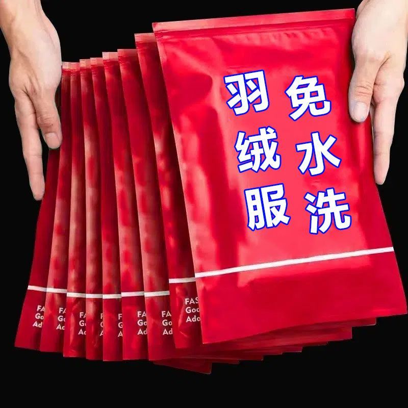 羽绒服清洁湿巾免洗衣物去渍湿巾清洁湿纸巾便携干洗去污擦鞋湿巾