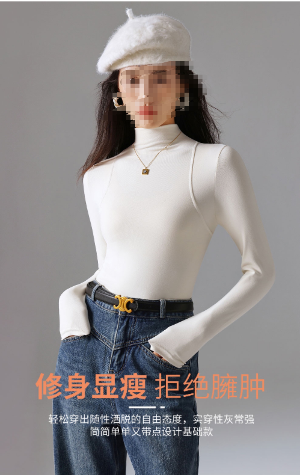 6608椰椰女生打底衫