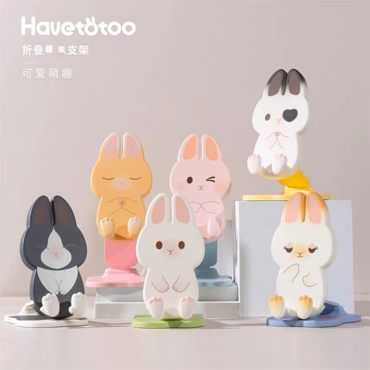 【拆盒】HAVETOTOO折叠支架系列盲盒潮玩手办