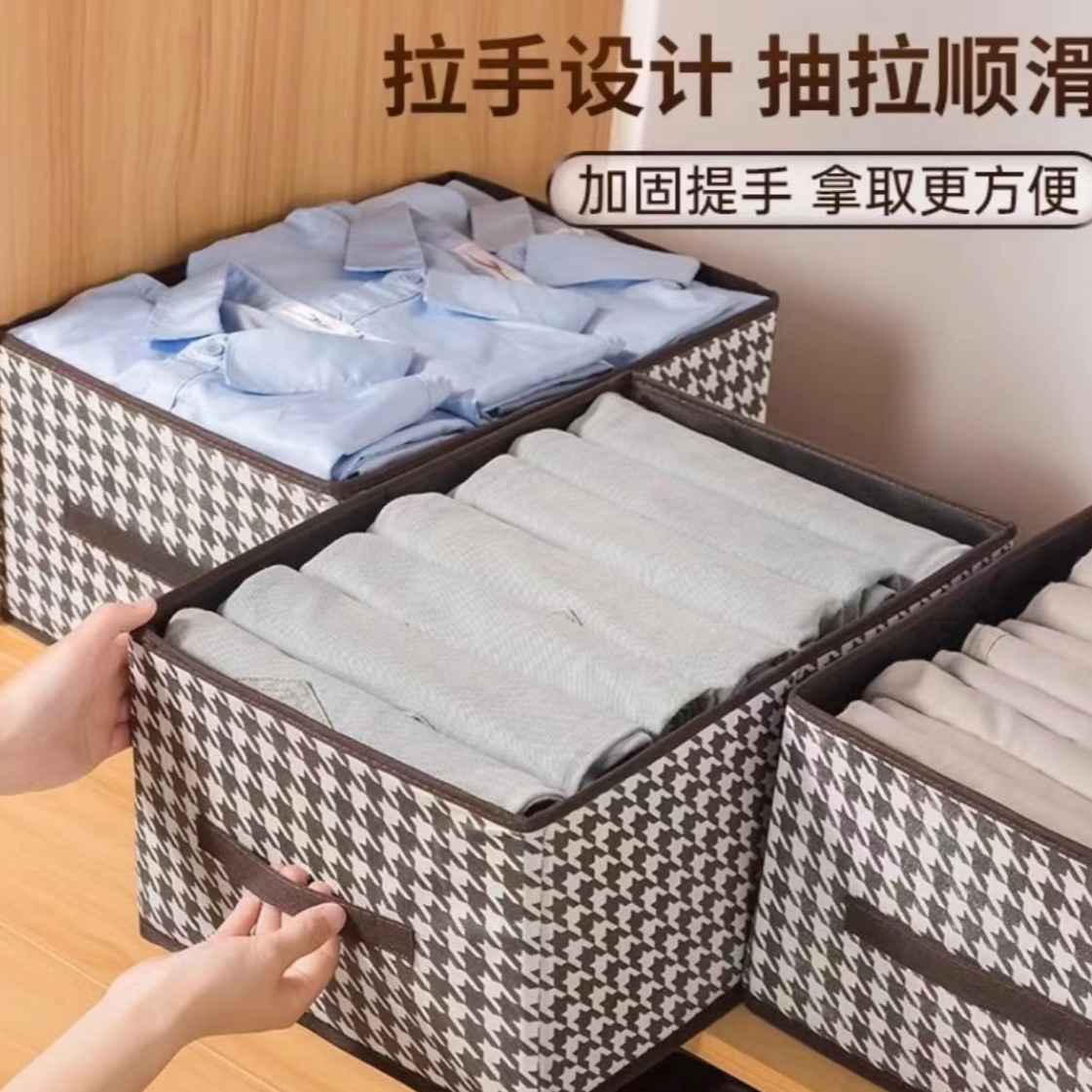 【库存不多 千鸟格收纳盒】可折叠40*28*20cm/非女鞋配件由商家补贴