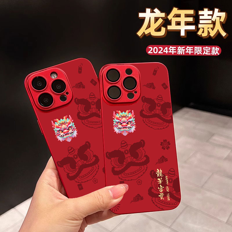 苹果15promax手机壳14龙华富贵13龙年12新年款红色龙头11镜头全包