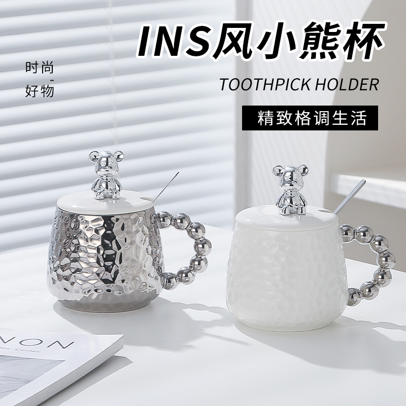 ins风可爱陶瓷耐热水杯女生高颜值马克杯带盖勺办公室咖啡早餐杯