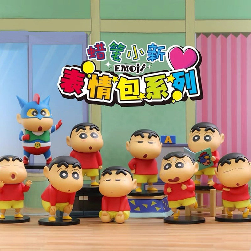 蜡笔小新盲盒表情包日常系列周边男生公仔玩具潮玩手办摆件礼物