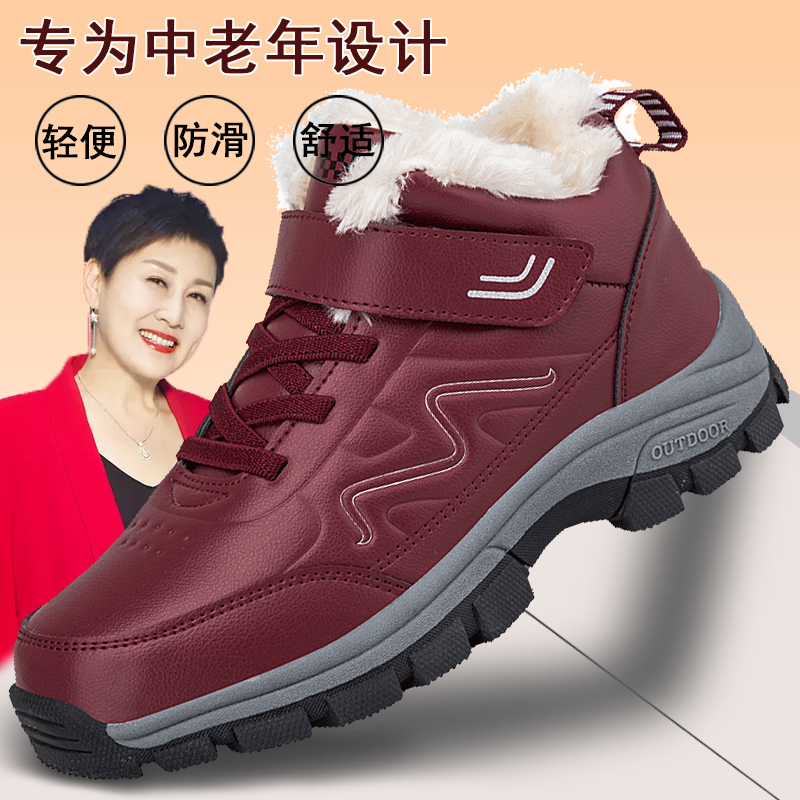 足力健老人鞋官方正品雪地靴秋冬季棉鞋妈妈款加绒加厚软底防滑鞋