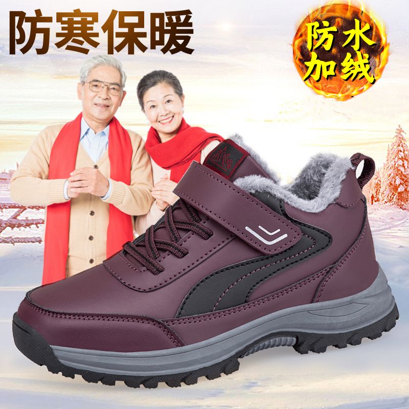 足力健老人鞋女冬季正品加绒保暖皮面防水雪地靴防滑防寒妈妈棉鞋