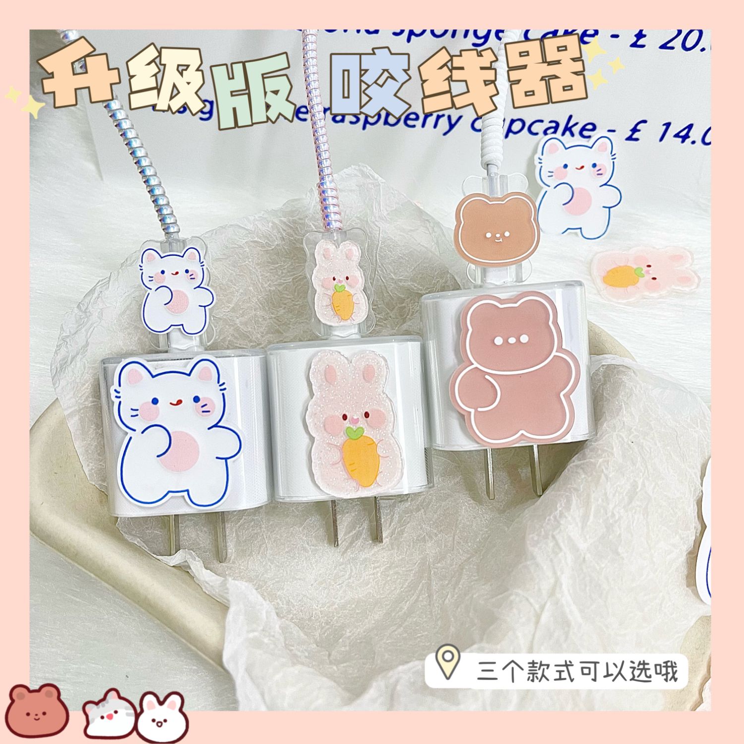 适用苹果14 plus手机数据线保护套13充电器20w快充iphone11promax