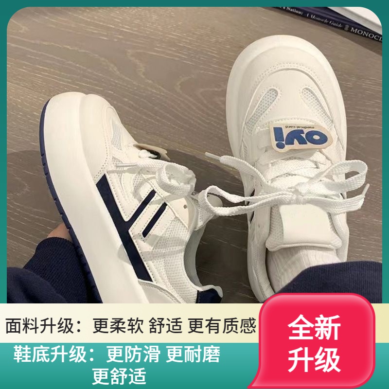 秋冬季回力休闲女透气圆头厚底大头小白鞋2023新款板鞋女休闲百搭