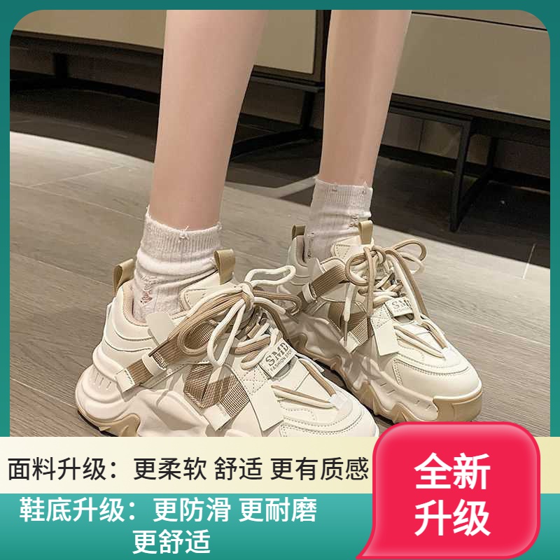 秋冬季回力休闲黑白熊猫老爹鞋女2023新款单鞋厚底小白运动鞋百搭