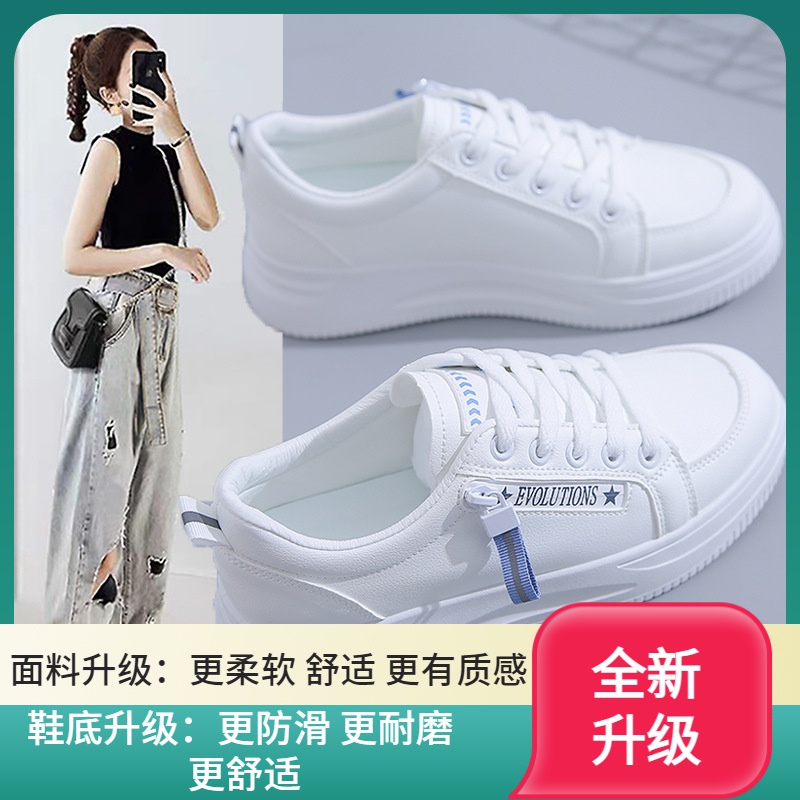秋冬季回力休闲小白鞋女2023新款女鞋韩版超火鞋学生厚底板鞋百搭