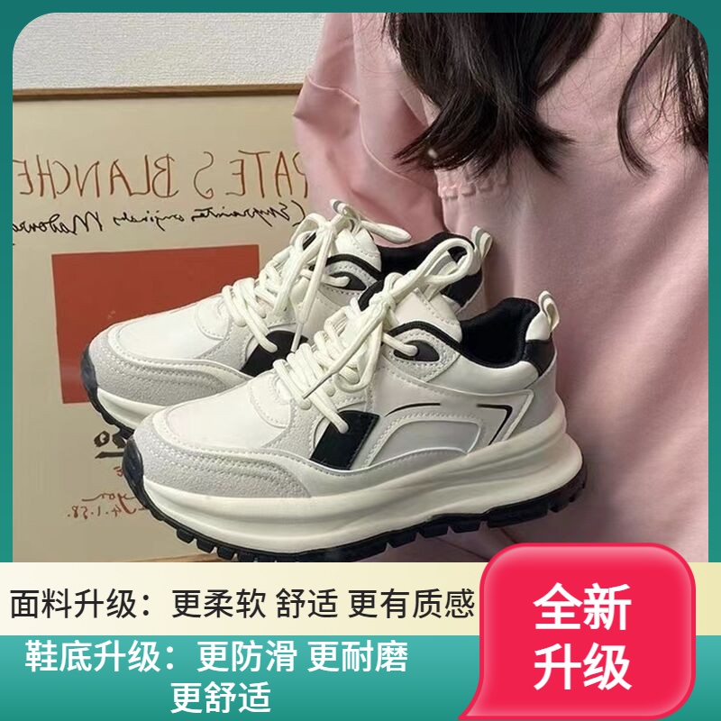 冬季回力休闲 2023新款小白鞋女运动休闲老爹鞋爆款厚底板鞋网红
