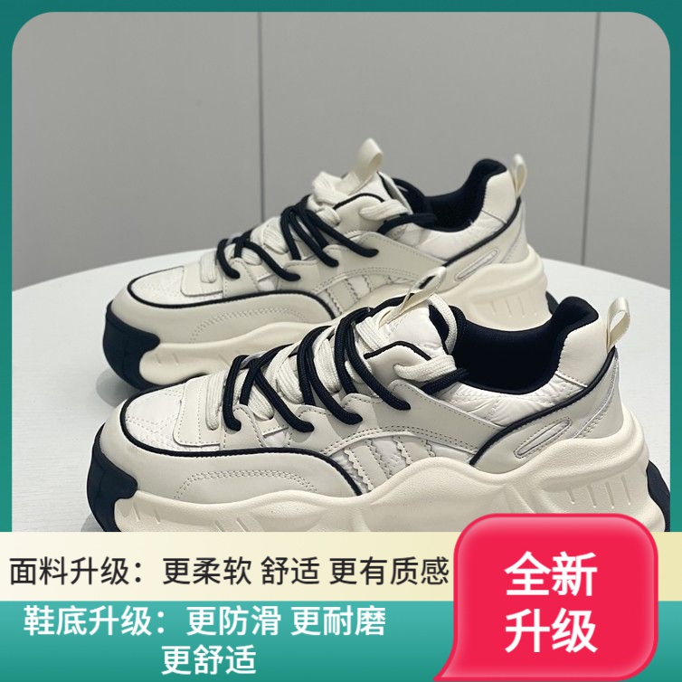 秋冬季回力休闲潮流黑色星星老爹鞋女百搭鞋子女鞋休闲运动鞋女