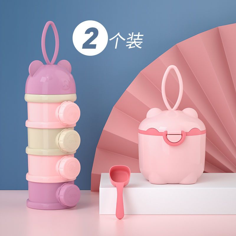 婴儿奶粉盒便携外出大容量宝宝装奶粉分装格迷你小号储存盒罐密封