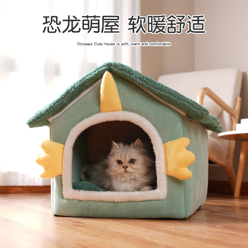 猫窝狗窝四季通用封闭式房子狗屋猫窝冬季保暖冬天小型犬泰迪狗床