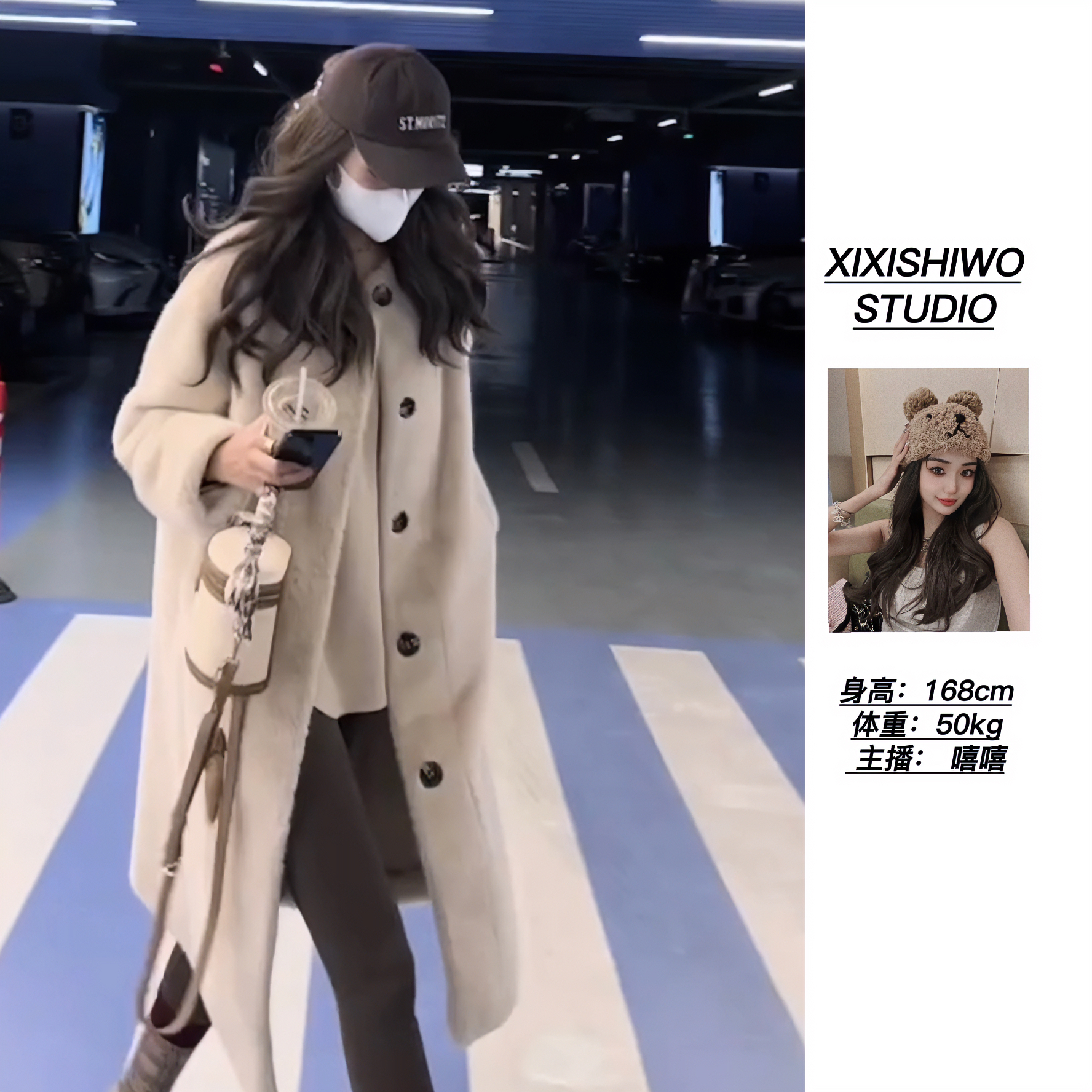 【深情】“冬日笔记”2023冬季新款中长时尚外套