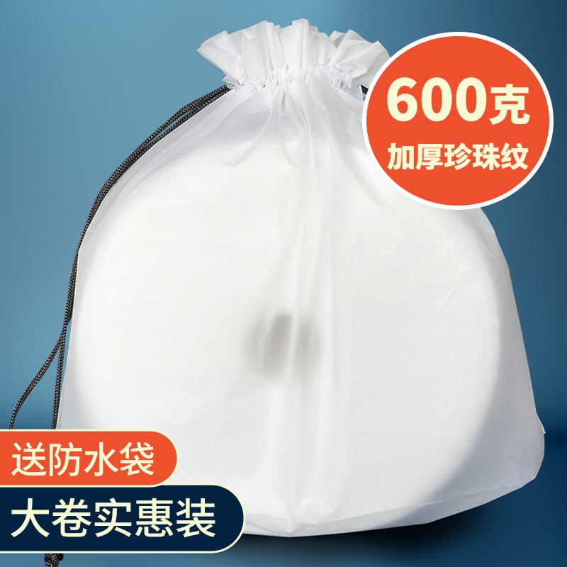 超大卷加棉一次性洗脸巾干湿两用棉柔巾加厚珍珠纹洁面巾亲肤绵柔