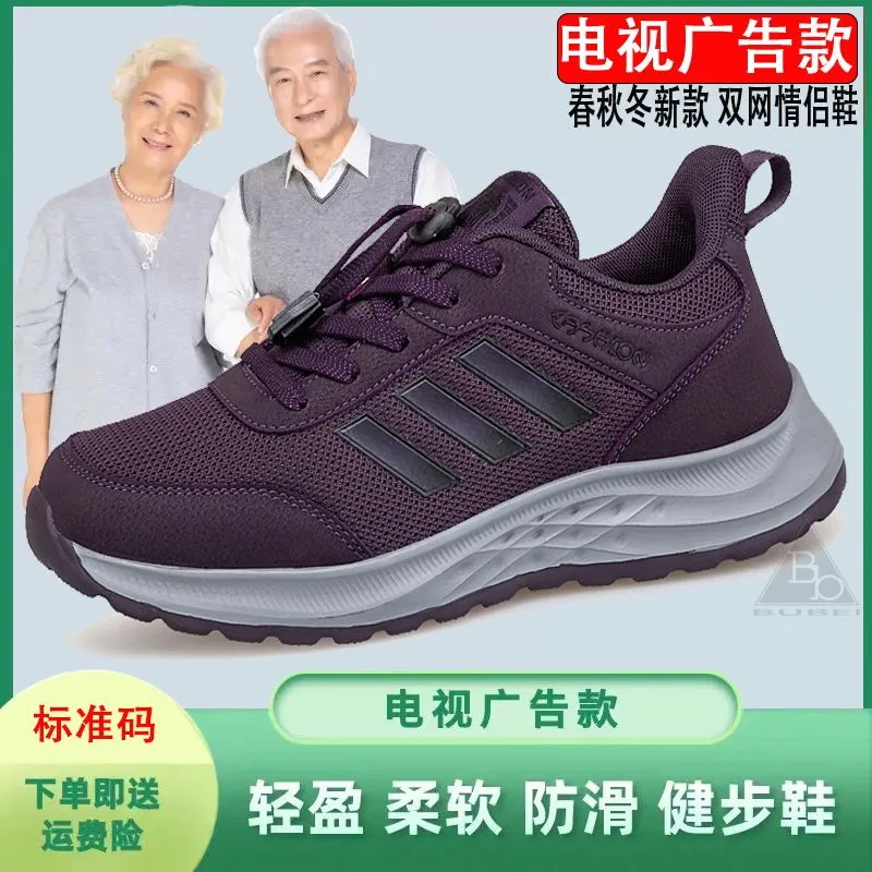 正品足力健老人鞋女春季新款防滑软底妈妈鞋运动休闲中老年健步鞋