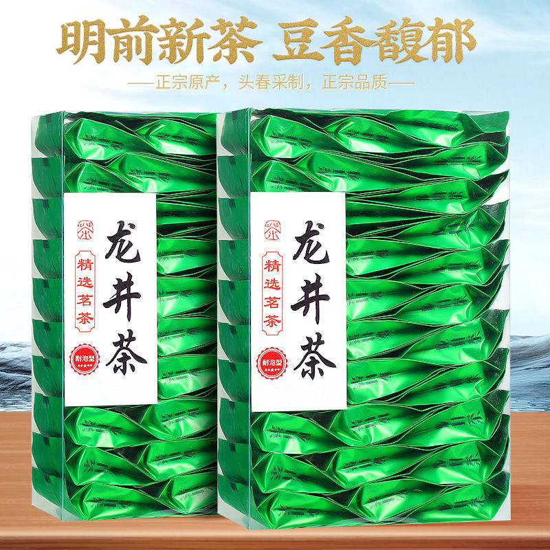 明前龙井绿茶雨前龙井茶叶绿茶2023新茶春茶浓香型散装自己喝绿茶