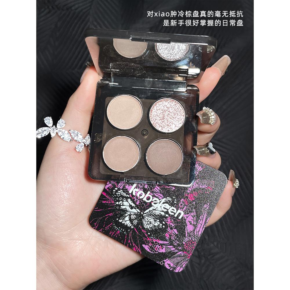 温柔小嗲精！四色眼影盘粉墨烟熏蓝色大地色水泥盘女哑光高光爆闪