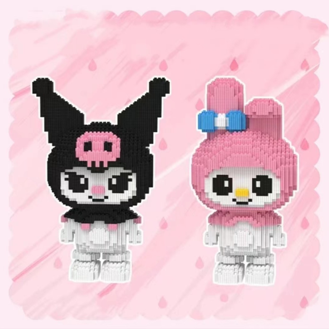 【拍一发二】库洛米美乐蒂女生节日高颜值礼物手办光滑颗粒拼插积木