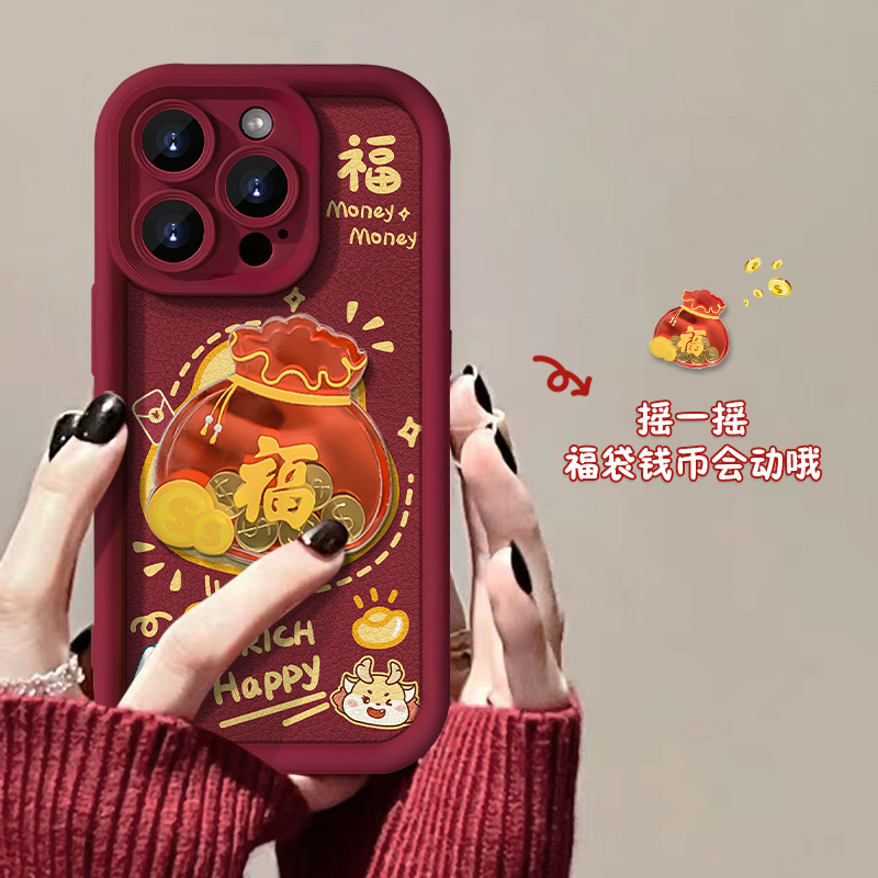 钱币福袋天眼阶梯皮纹苹果华为vivo女oppo/小米iPhone15pro手机壳