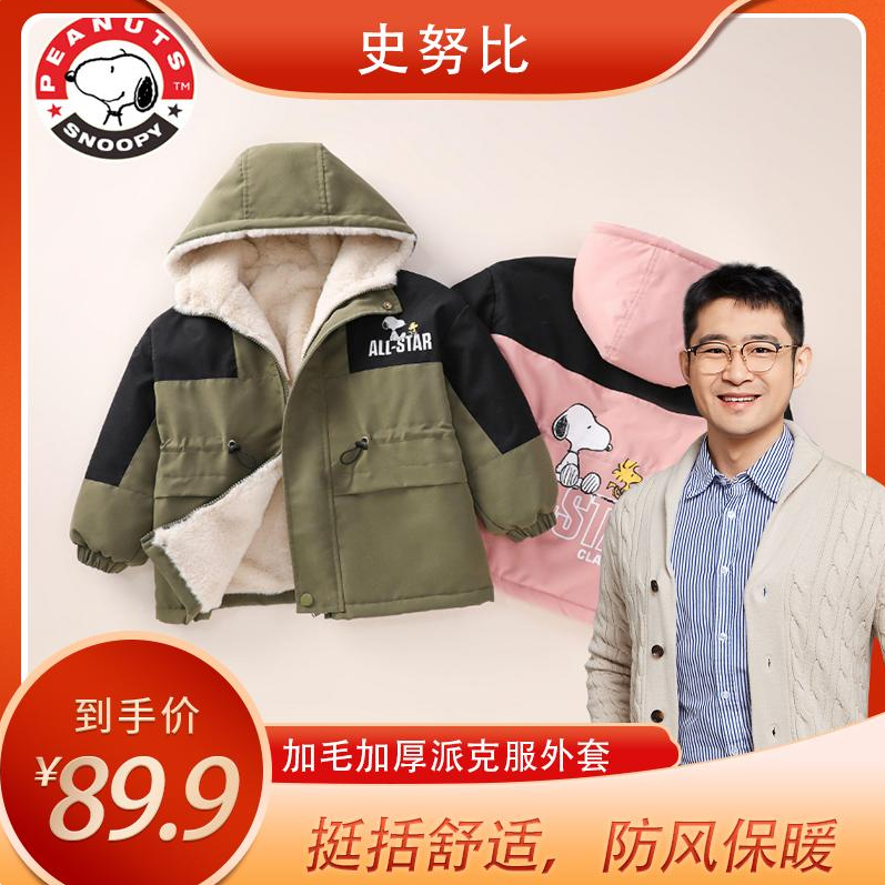 【小王专属】冬款秋冬加毛加厚派克服外套加绒连帽KRS111时尚