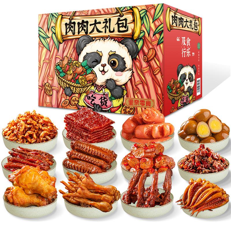 零食大礼麻辣网红小吃休闲食品卤味全荤肉类夜宵整鸭货肉食类姜0g