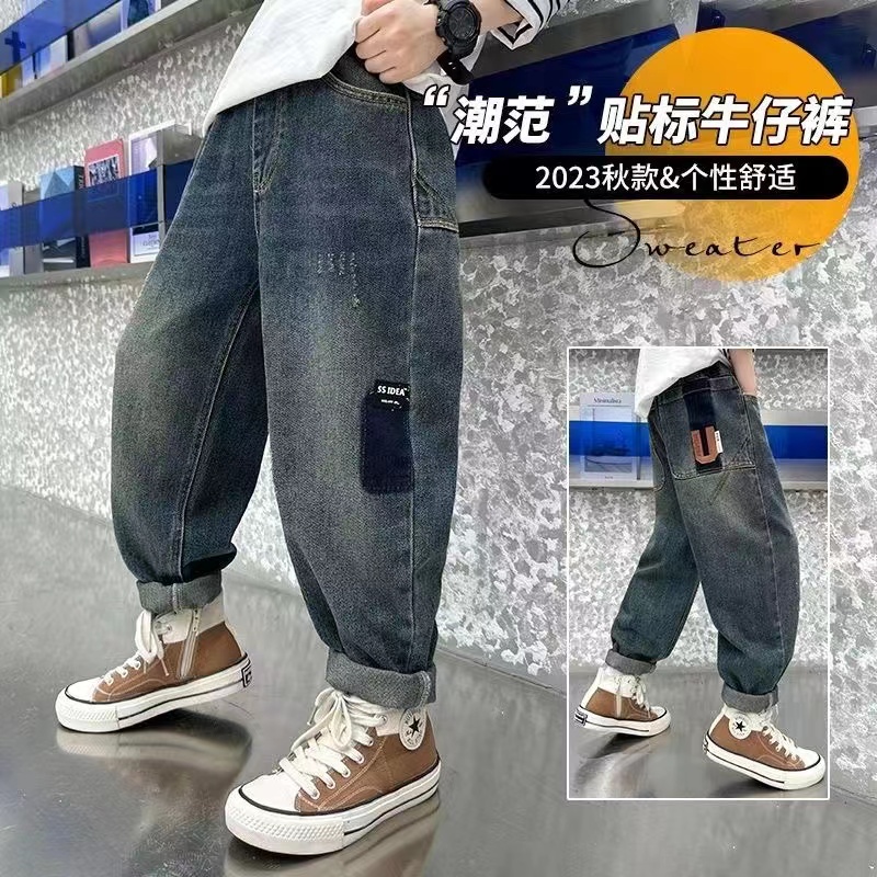 男童春装牛仔裤儿童裤子中大童男孩休闲裤2023新款春秋韩版潮款