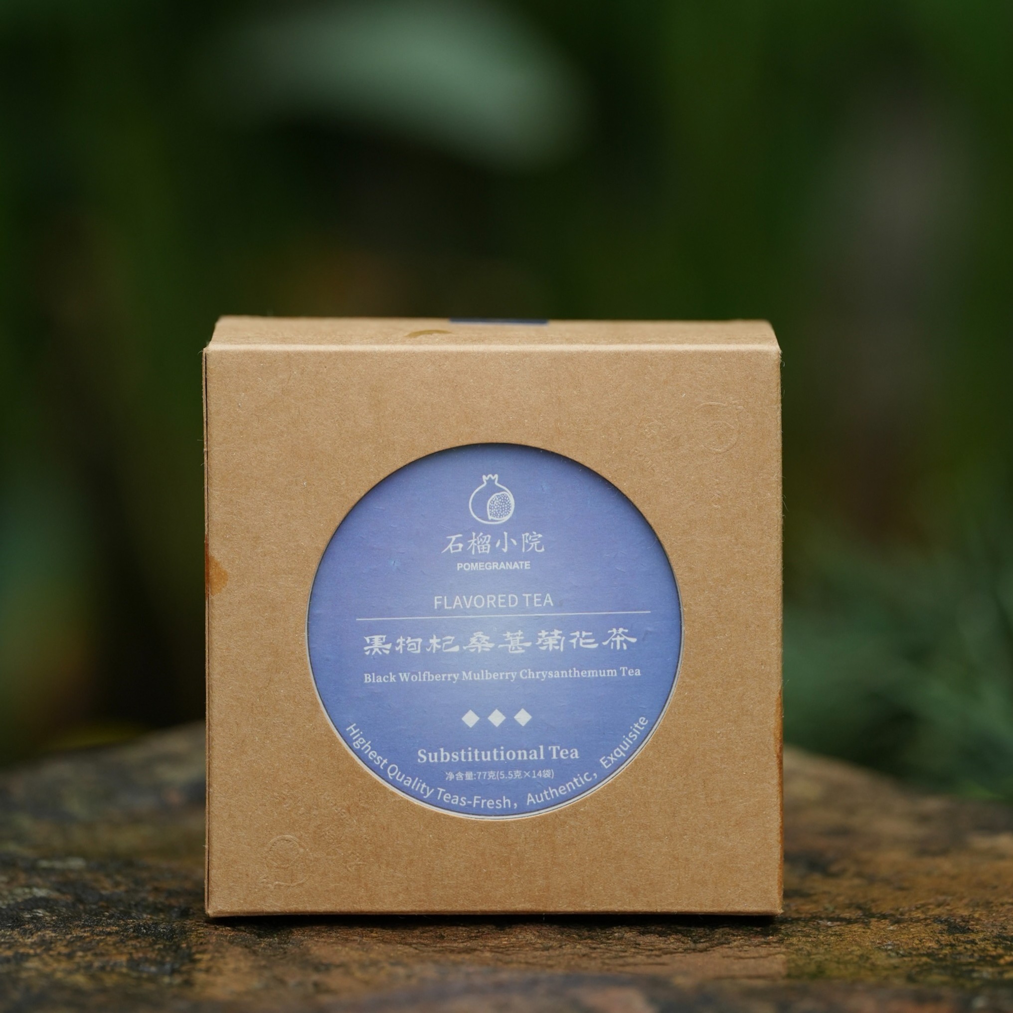 黑枸杞桑葚菊花茶77g（14袋*5.5g）