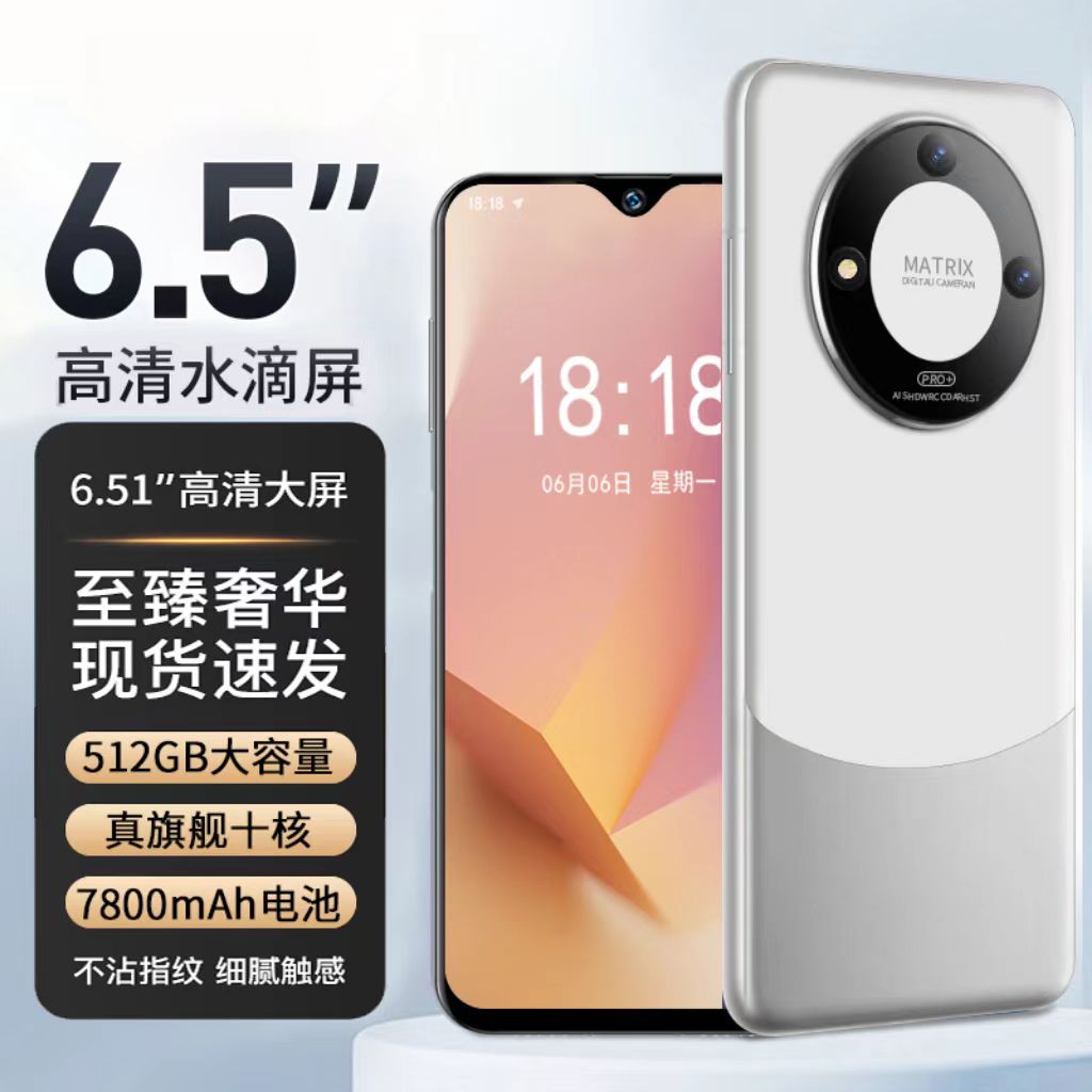【原装正品】全新未拆封高端商务智能手机双卡双待