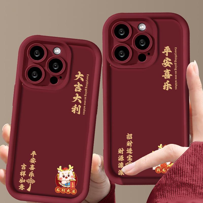 华为mate60Pro+龙年平安喜乐手机壳nova11大吉大利10红色喜庆9新